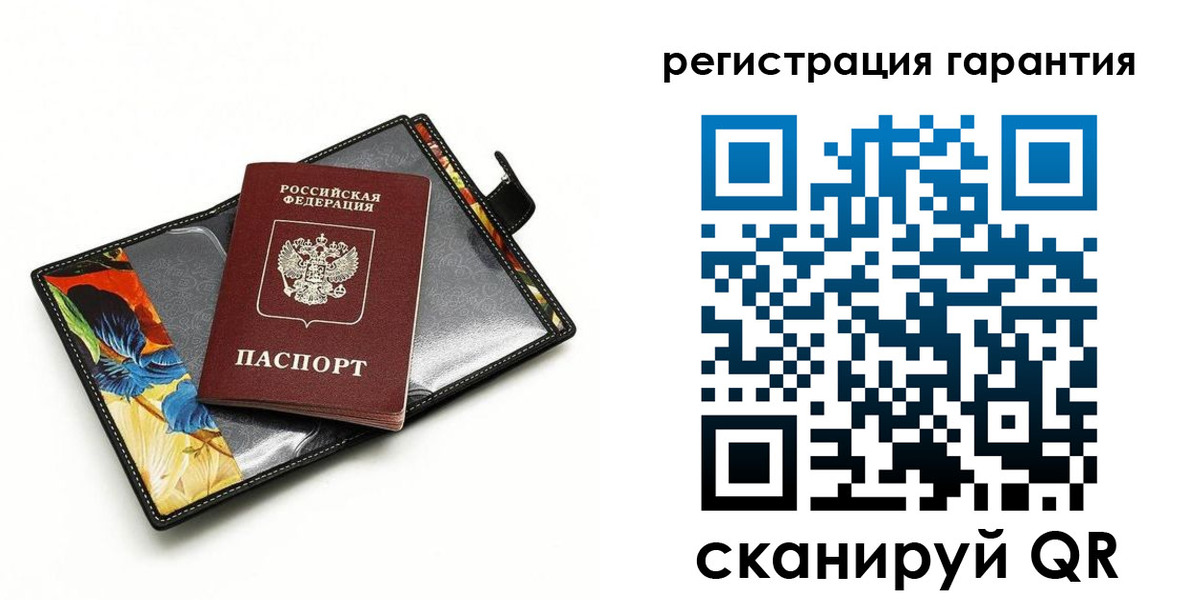 временная регистрация поиск в России